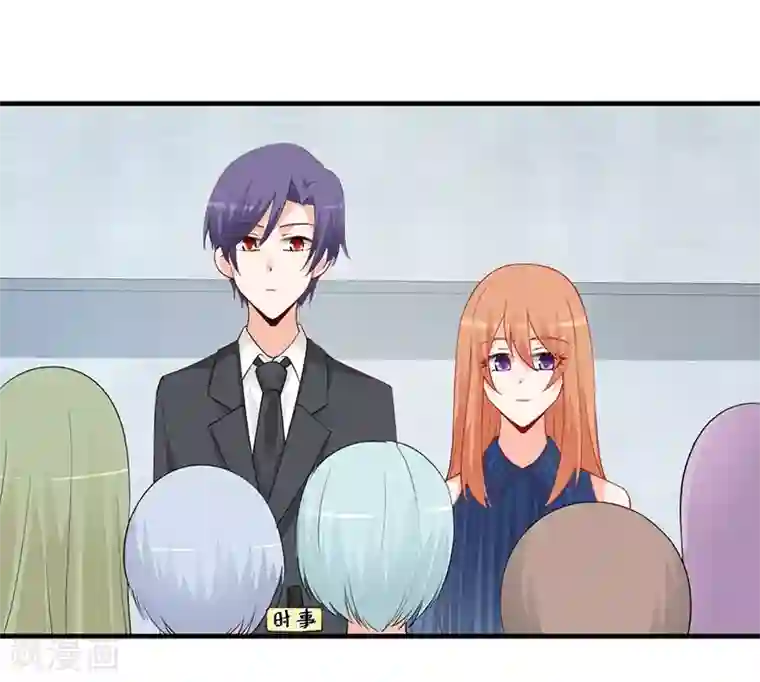 总裁娶进门第153话 公布我们的关系！