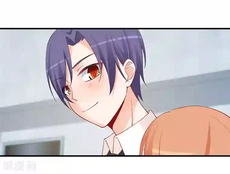 总裁娶进门第153话 公布我们的关系！