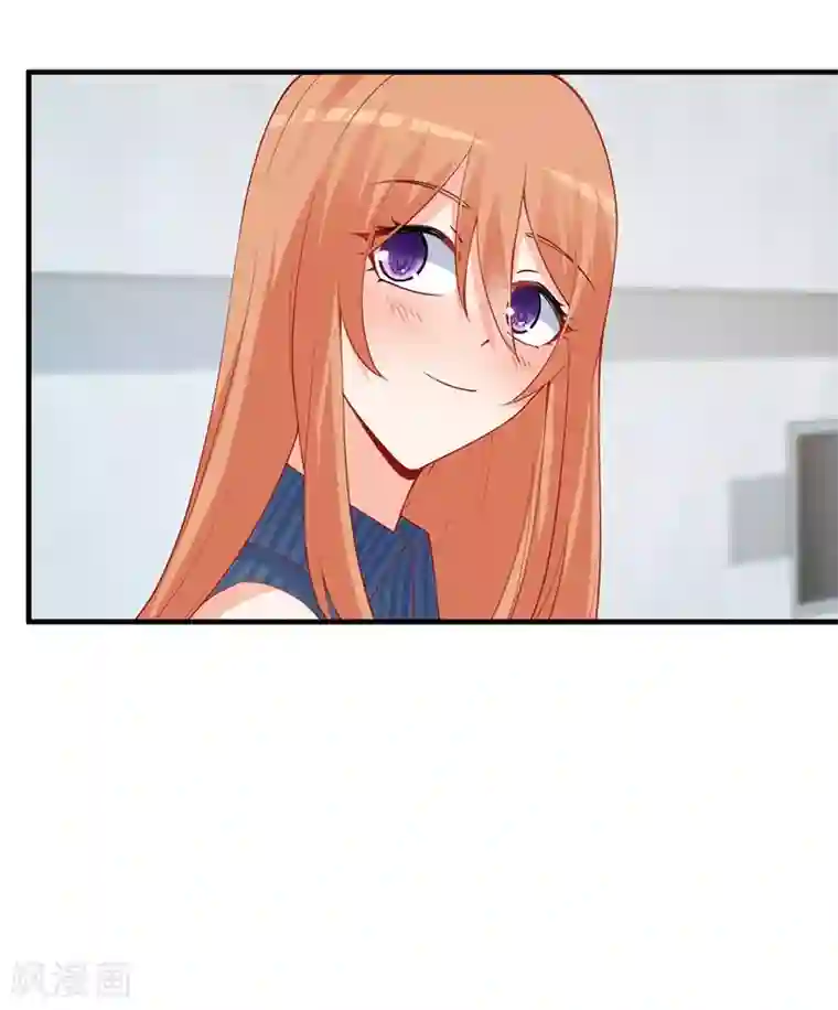 总裁娶进门第153话 公布我们的关系！