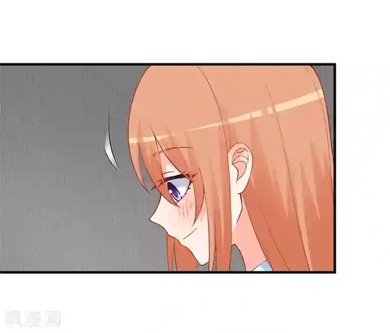 总裁娶进门第153话 公布我们的关系！