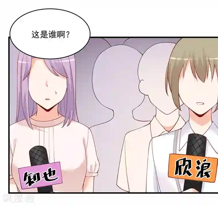 总裁娶进门第154话 突然冒出的未婚妻！