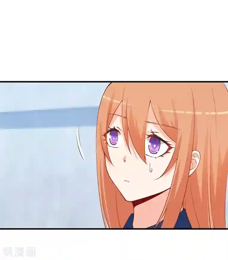 总裁娶进门第154话 突然冒出的未婚妻！