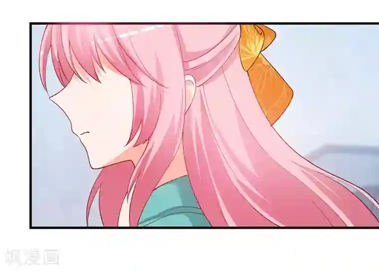 总裁娶进门第154话 突然冒出的未婚妻！