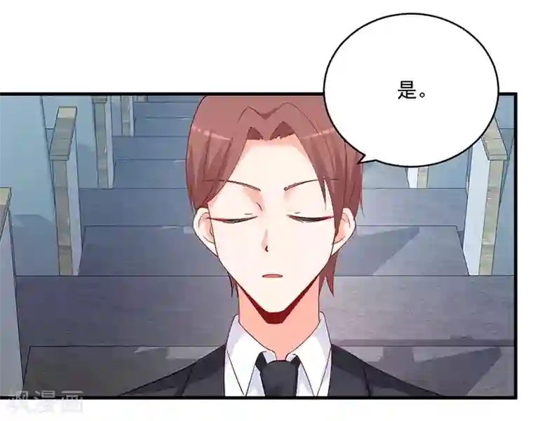 总裁娶进门第155话 你忘了我们的婚约？