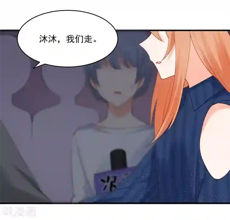 总裁娶进门第155话 你忘了我们的婚约？