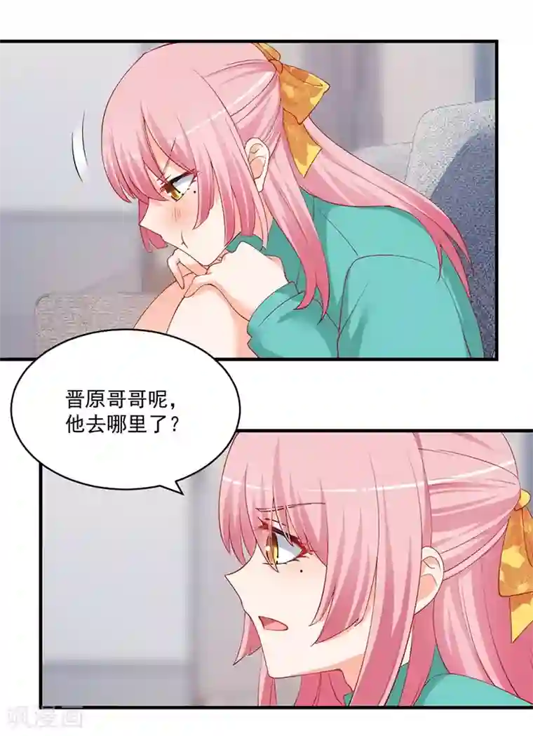 总裁娶进门第155话 你忘了我们的婚约？