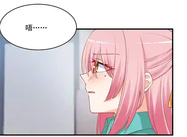 总裁娶进门第155话 你忘了我们的婚约？