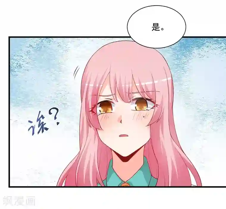 总裁娶进门第155话 你忘了我们的婚约？