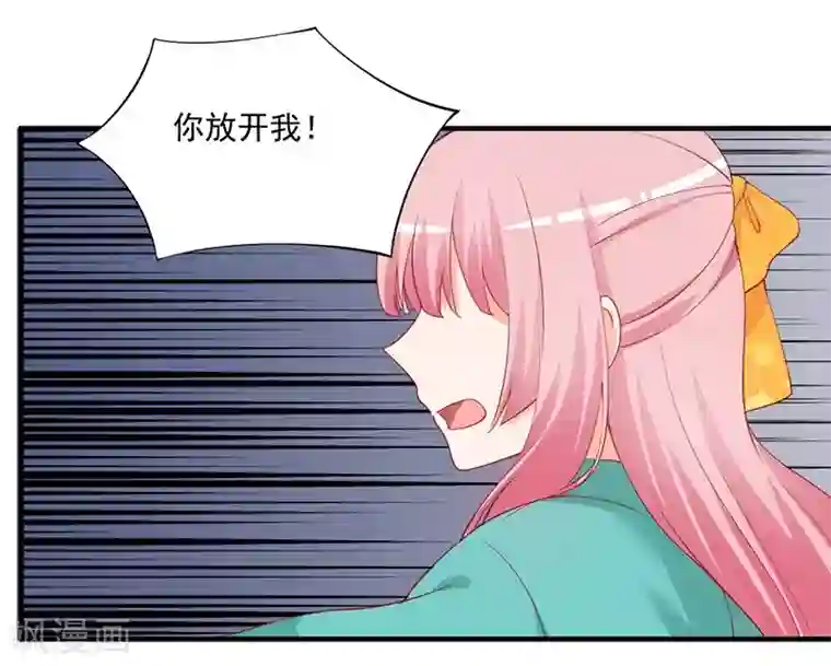 总裁娶进门第155话 你忘了我们的婚约？