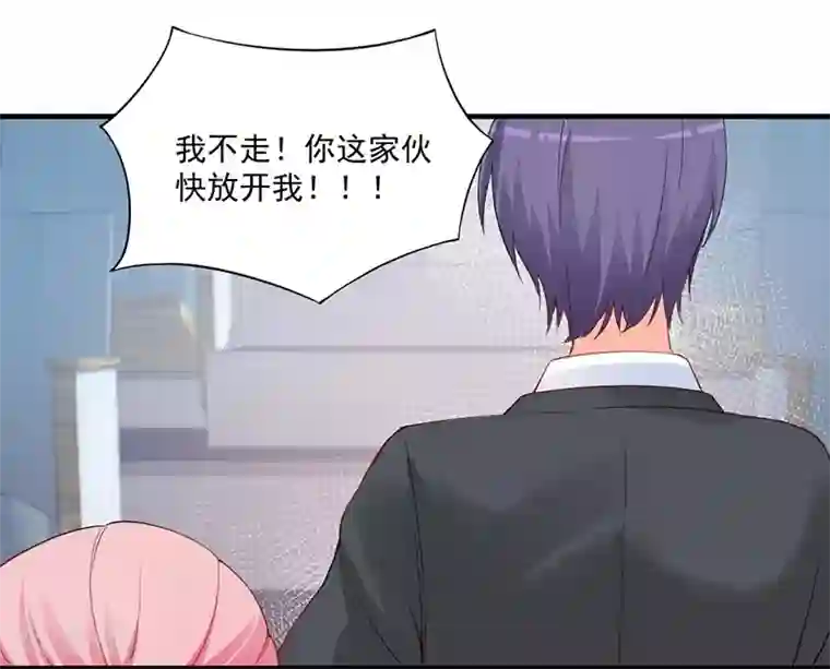 总裁娶进门第155话 你忘了我们的婚约？