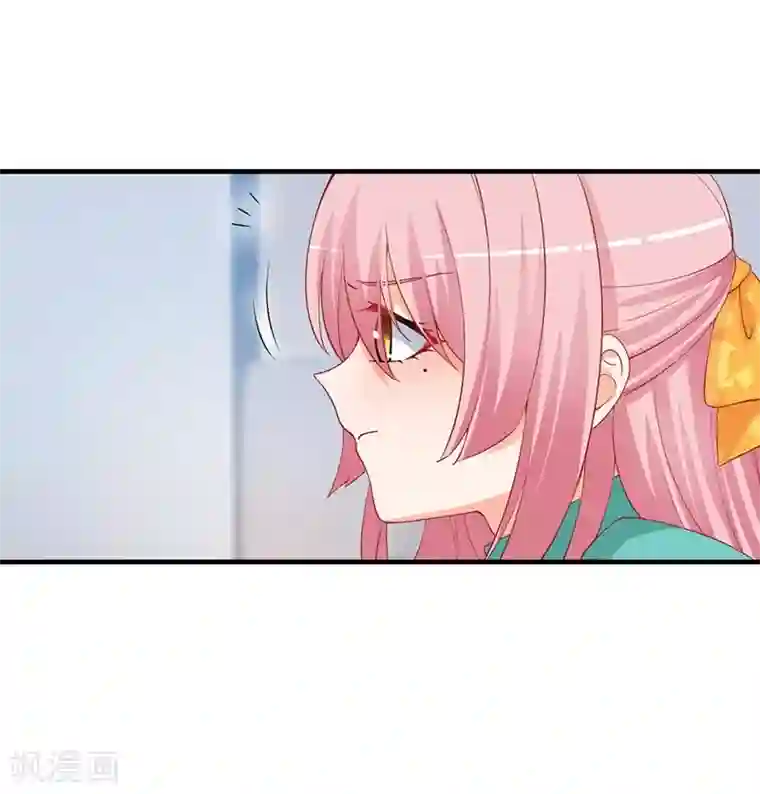 总裁娶进门第156话 我讨厌你这个坏女人！