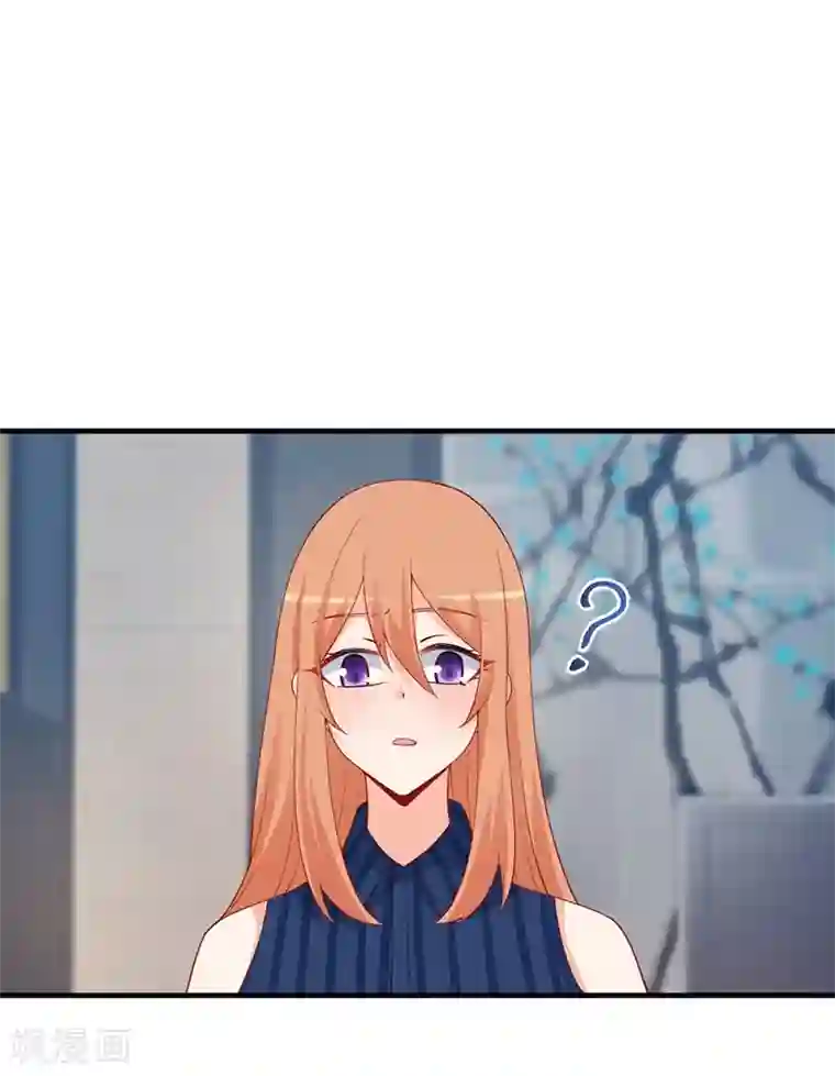 总裁娶进门第156话 我讨厌你这个坏女人！