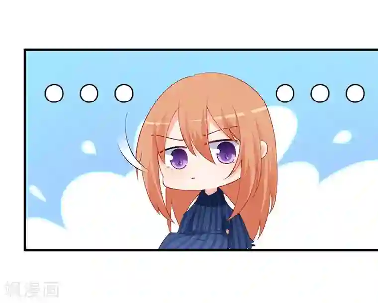 总裁娶进门第158话 跟我说说你们的故事！