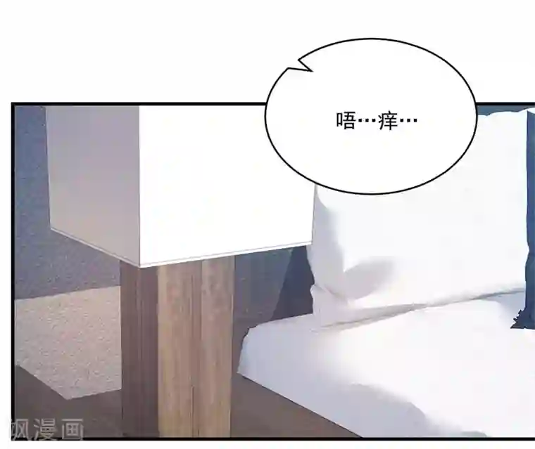 总裁娶进门第158话 跟我说说你们的故事！