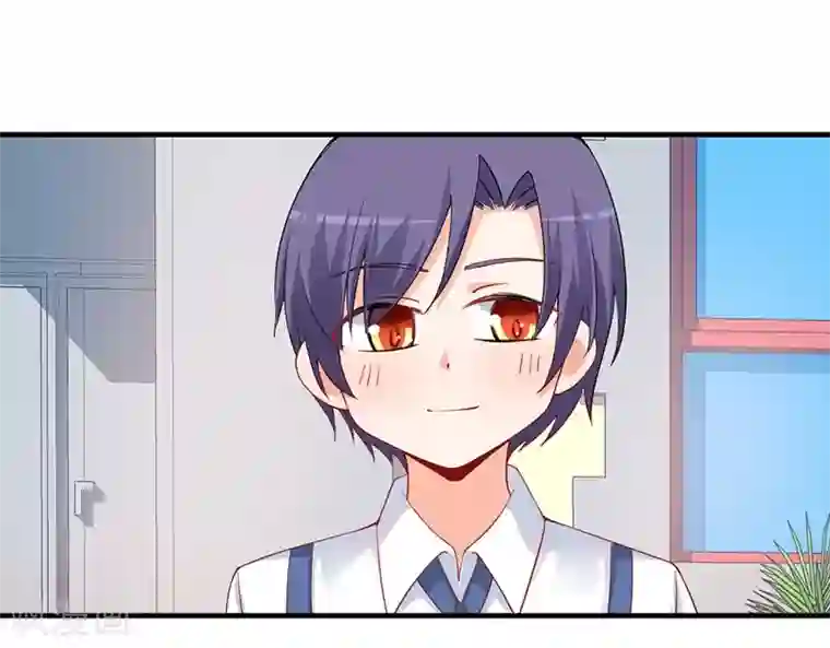 总裁娶进门第159话 青梅竹马之谊！