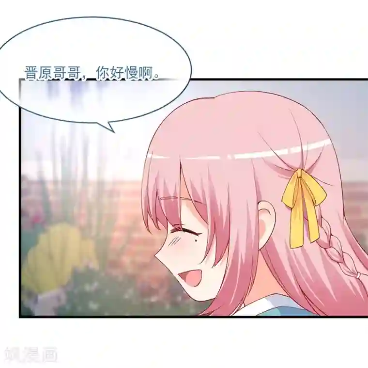 总裁娶进门第159话 青梅竹马之谊！