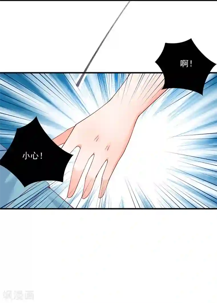 总裁娶进门第159话 青梅竹马之谊！