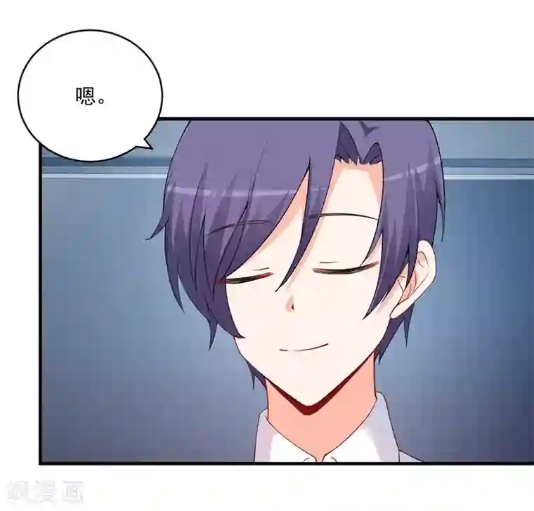 总裁娶进门第159话 青梅竹马之谊！