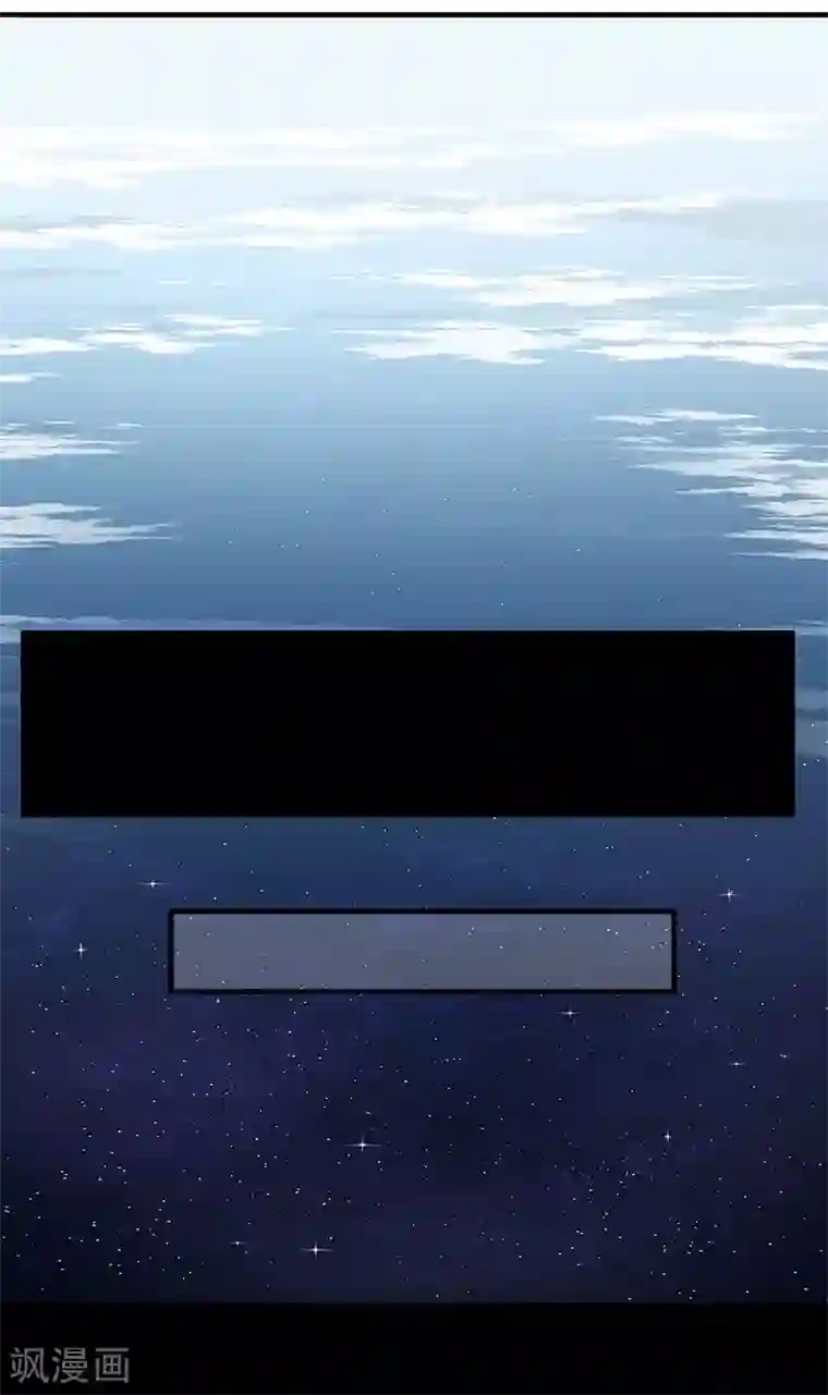 总裁娶进门第160话 我会保护你一辈子！