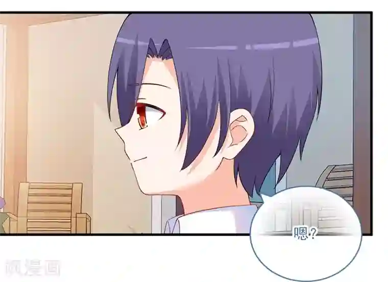 总裁娶进门第160话 我会保护你一辈子！