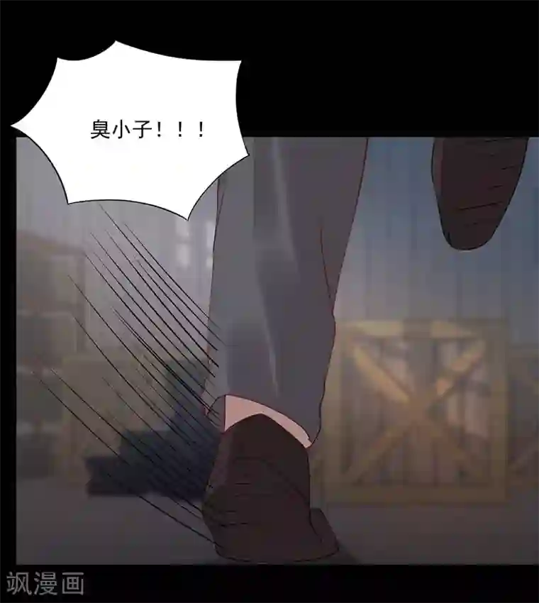 总裁娶进门第161话 逃跑被抓包！