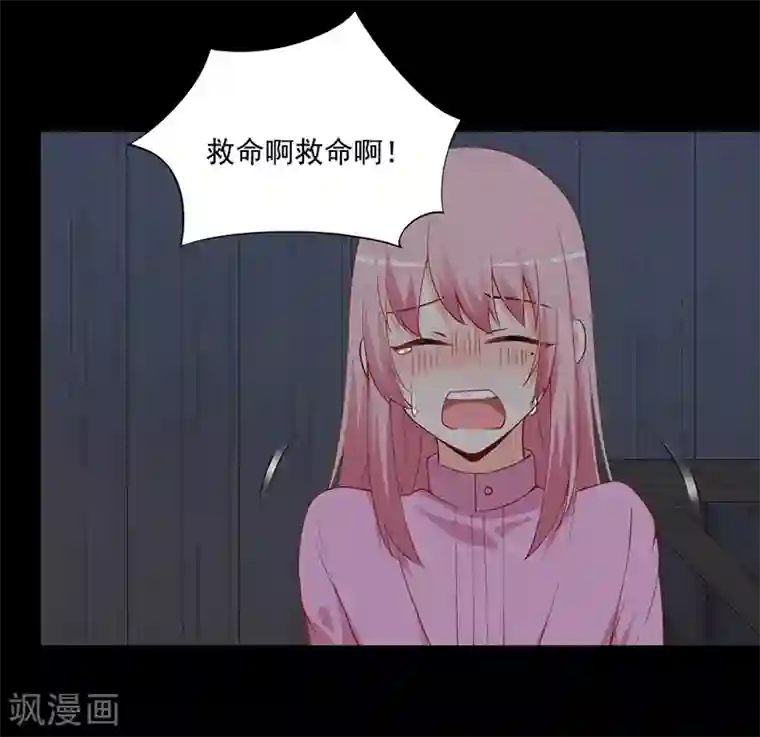 总裁娶进门第161话 逃跑被抓包！