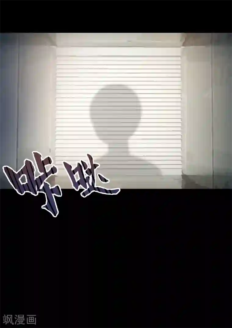 总裁娶进门第161话 逃跑被抓包！