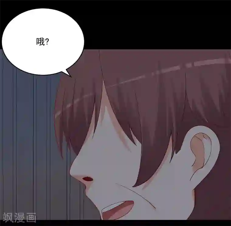 总裁娶进门第162话 我不许你伤害她！