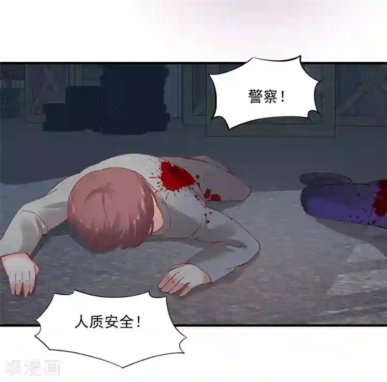 总裁娶进门第163话 再危险也要护着你！