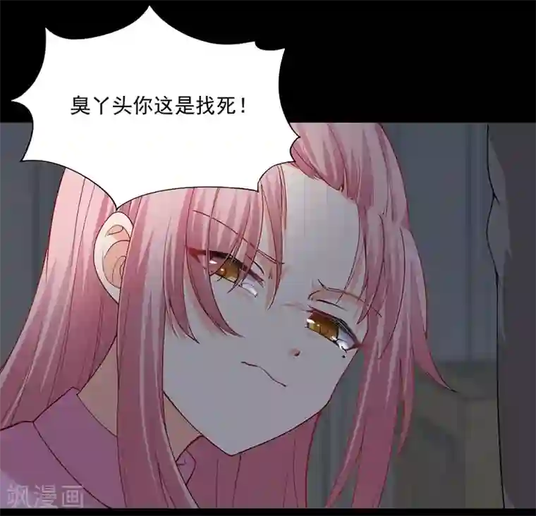 总裁娶进门第163话 再危险也要护着你！