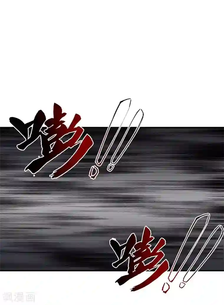 总裁娶进门第163话 再危险也要护着你！