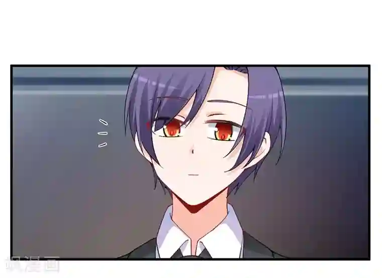 总裁娶进门第164话 你这算以身相许吗？