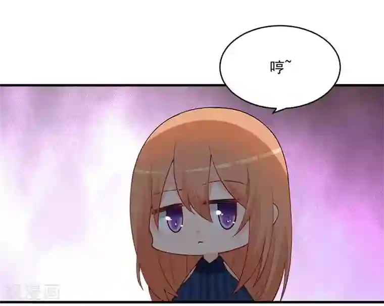 总裁娶进门第164话 你这算以身相许吗？