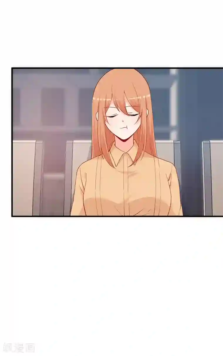 总裁娶进门第165话 祝我们合作愉快！