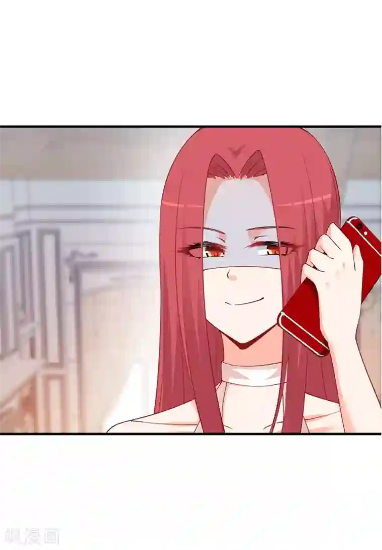 总裁娶进门第165话 祝我们合作愉快！