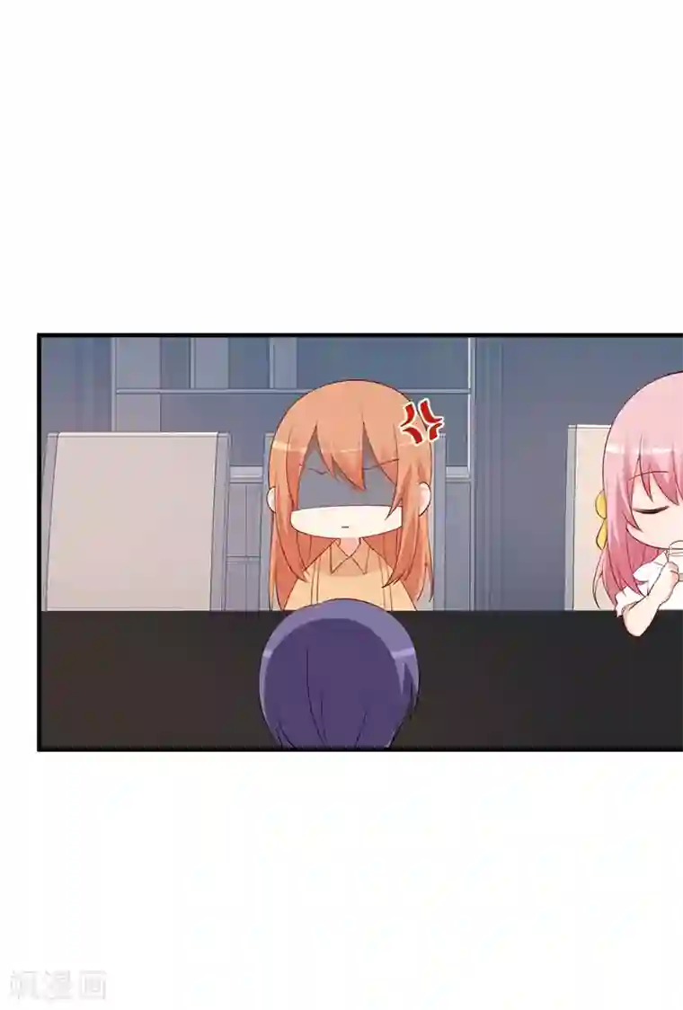 总裁娶进门第166话 这丫头玩什么把戏？