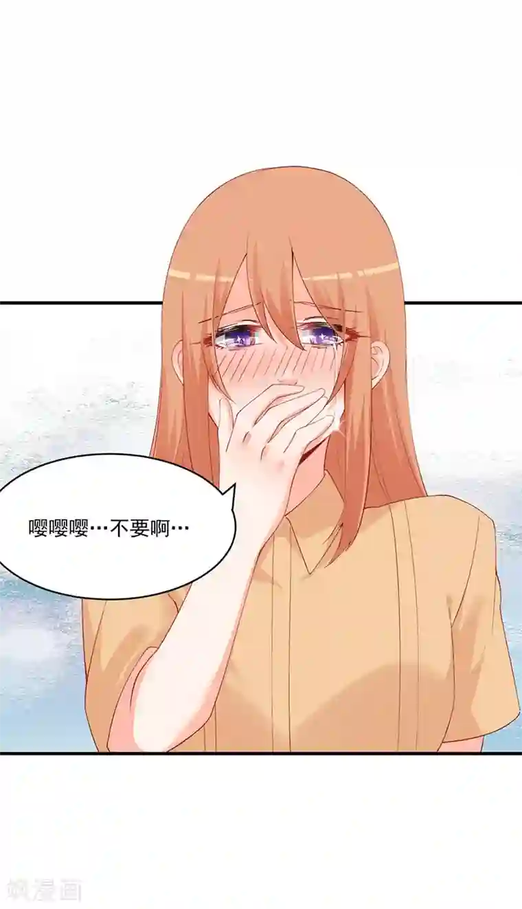 总裁娶进门第167话 我要跟你公平竞争！