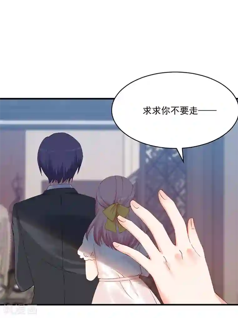 总裁娶进门第167话 我要跟你公平竞争！