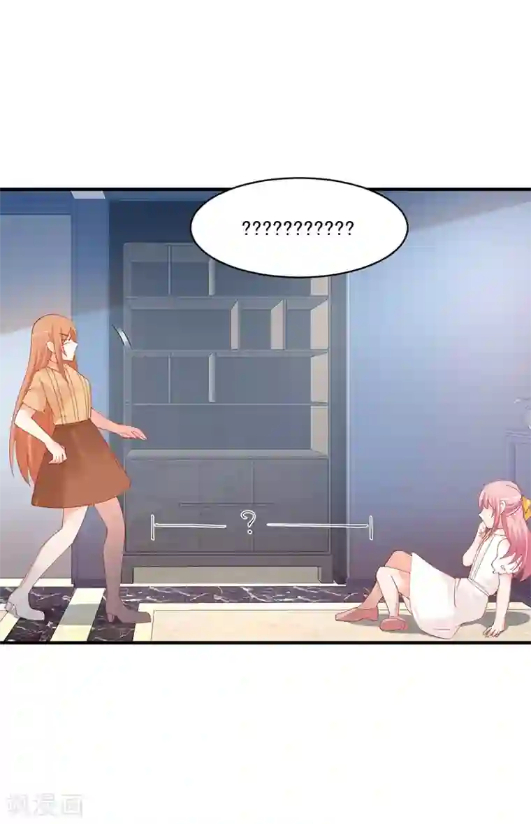 总裁娶进门第167话 我要跟你公平竞争！