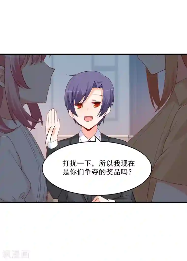 总裁娶进门第168话 女人一旦开撕智商就掉线？