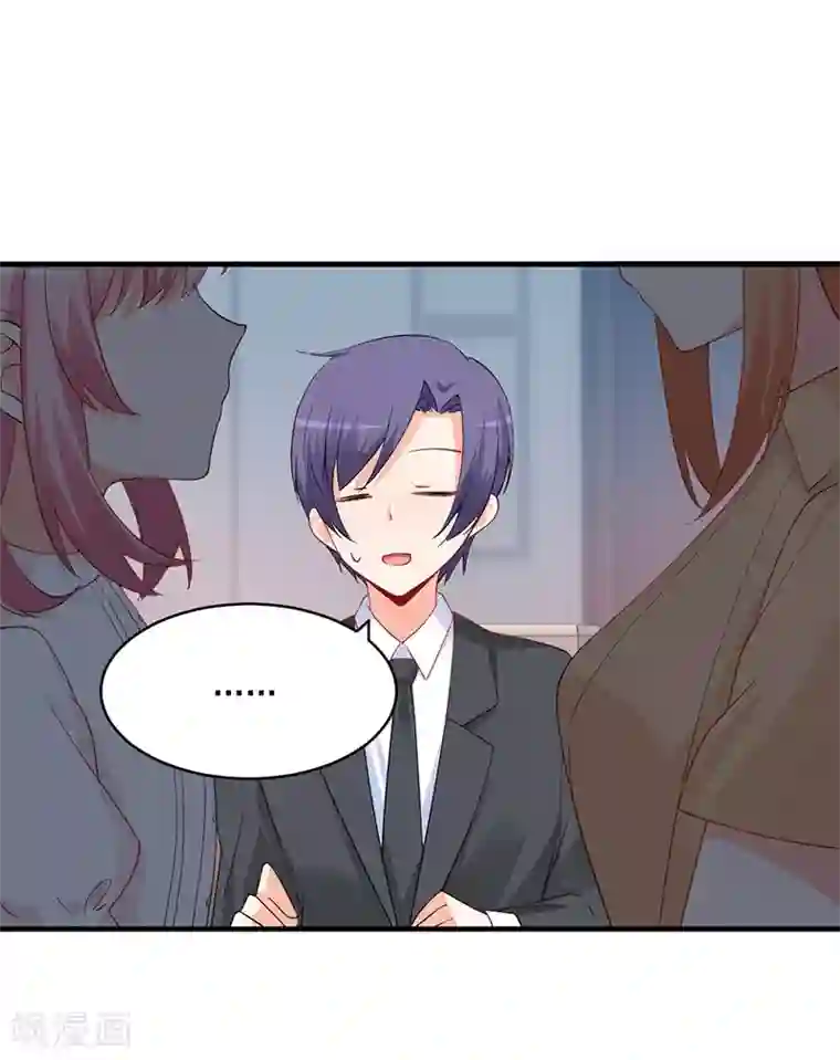 总裁娶进门第168话 女人一旦开撕智商就掉线？