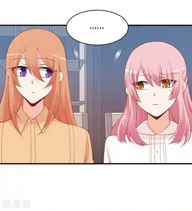 总裁娶进门第169话 她今天过分热情！