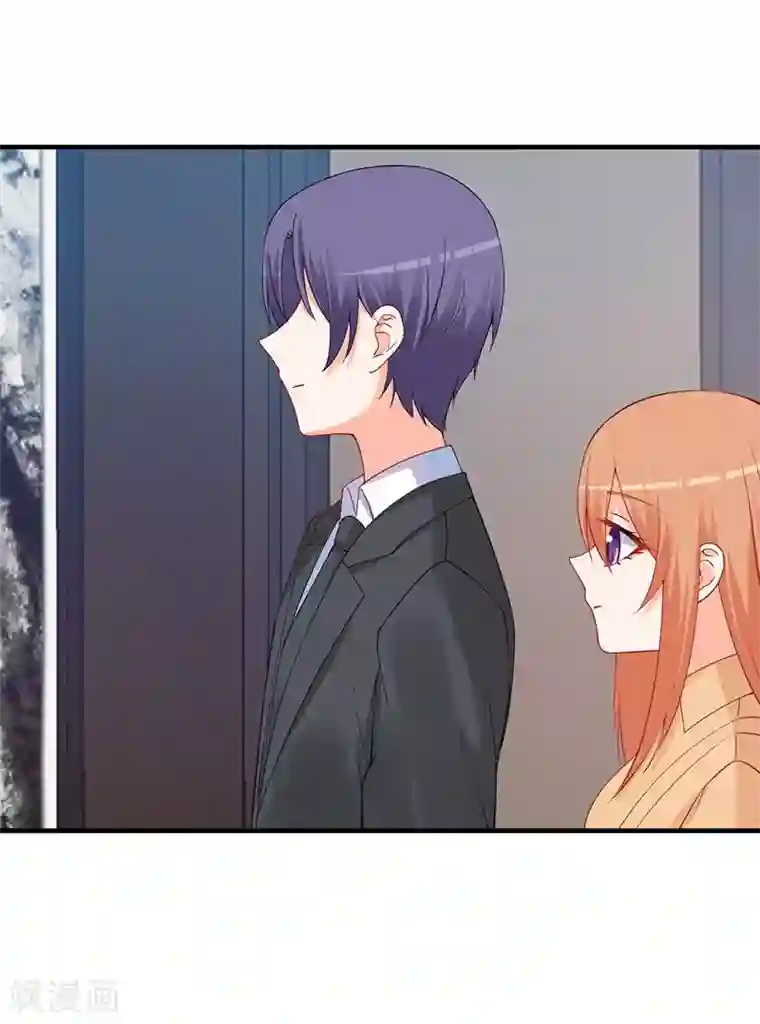 总裁娶进门第169话 她今天过分热情！