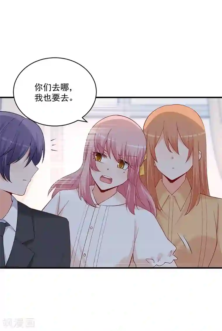 总裁娶进门第169话 她今天过分热情！