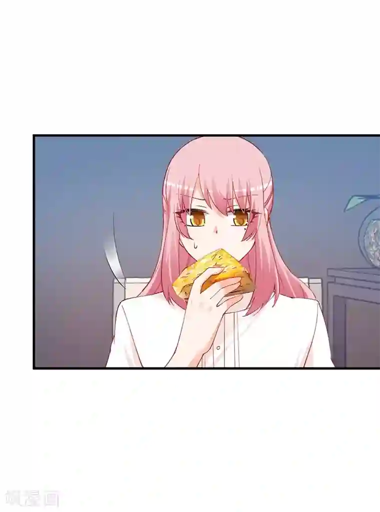 总裁娶进门第169话 她今天过分热情！