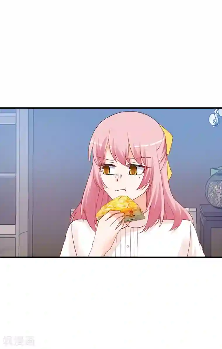 总裁娶进门第169话 她今天过分热情！