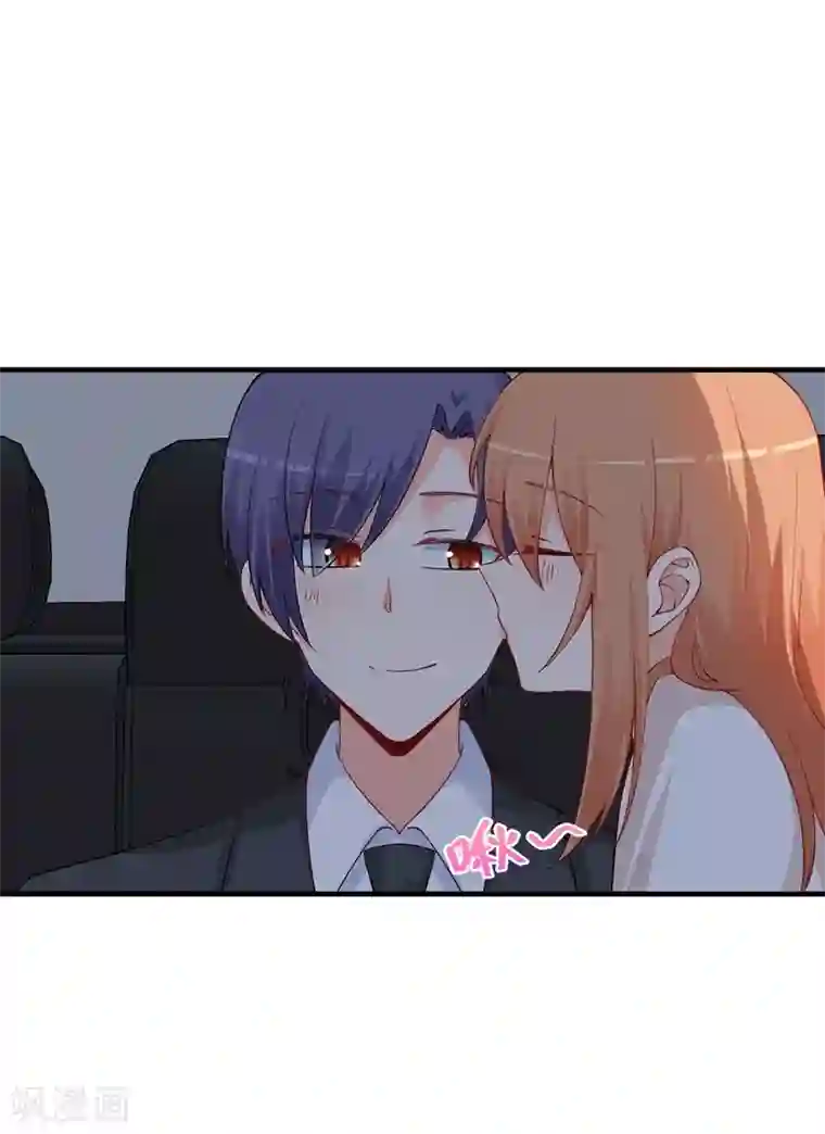 总裁娶进门第170话 她今天过分热情！