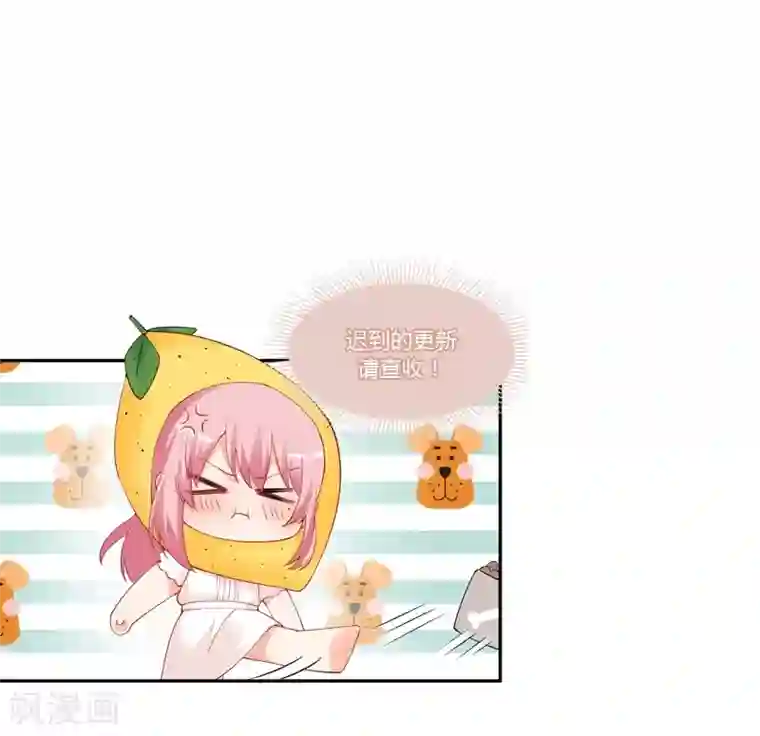 总裁娶进门第170话 她今天过分热情！