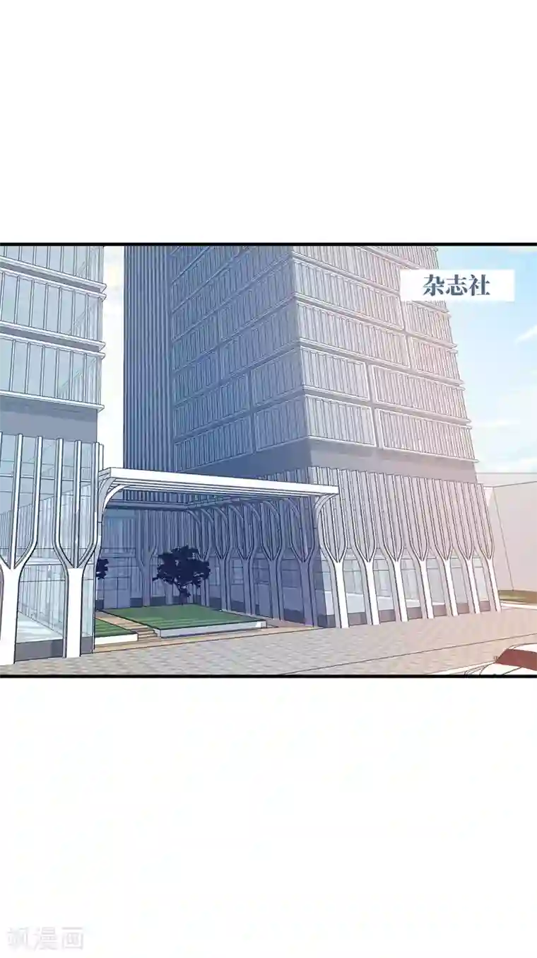 总裁娶进门第170话 她今天过分热情！