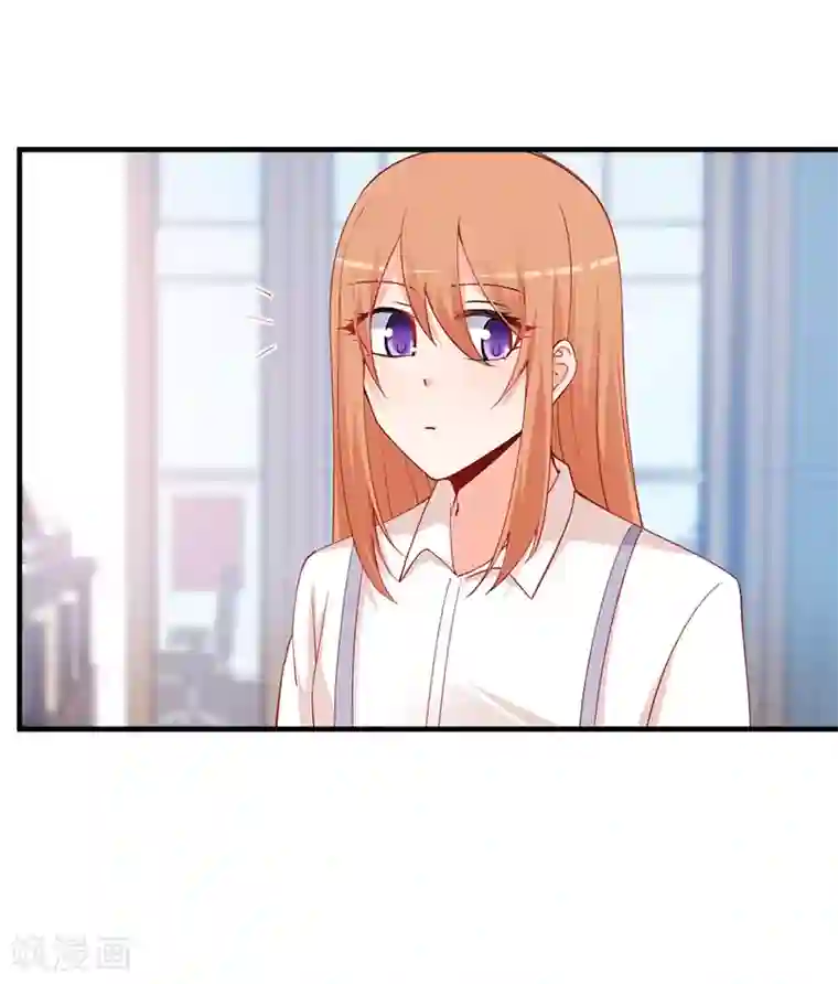 总裁娶进门第171话 满心的在意！